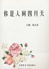 啊啊啊呜呜呜好痛轻点喷水了
