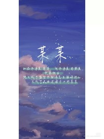 张津瑜事件