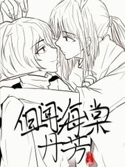 向日葵草莓绿巨人